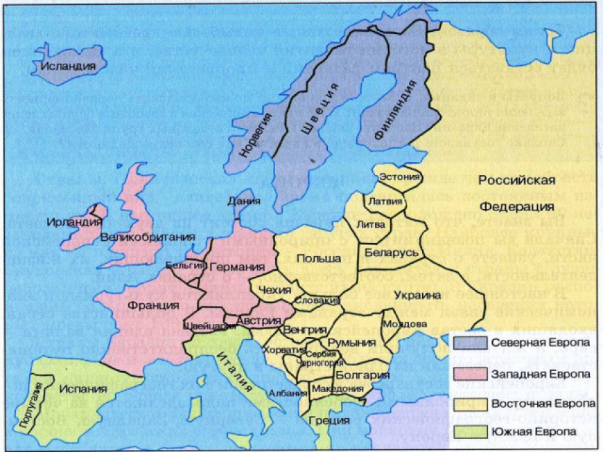 Страны Южной Европы. Географическое положение и состав территории