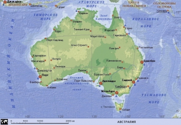 Доклад: Старая Австралия