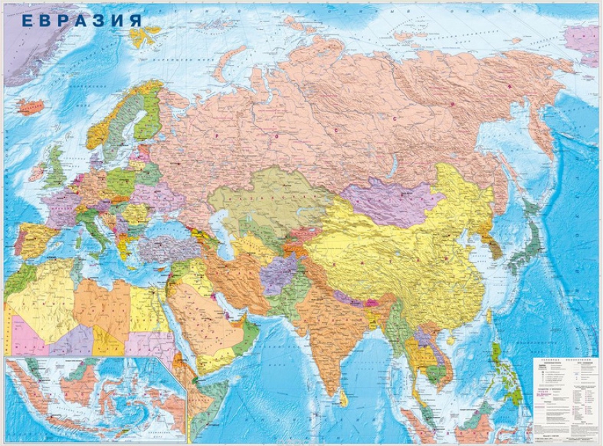 Географическое положение Евразии. Размеры и очертания