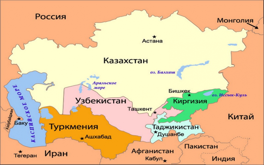 Государства Центральной Азии: Казахстан, Узбекистан, Таджикистан, Туркменистан, Кыргызстан