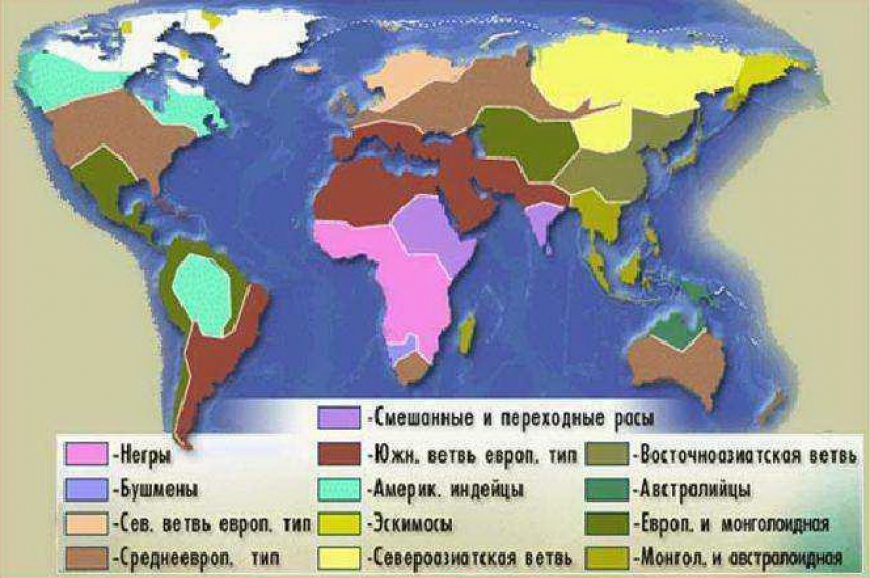 Население мира. Современные демографические тенденции
